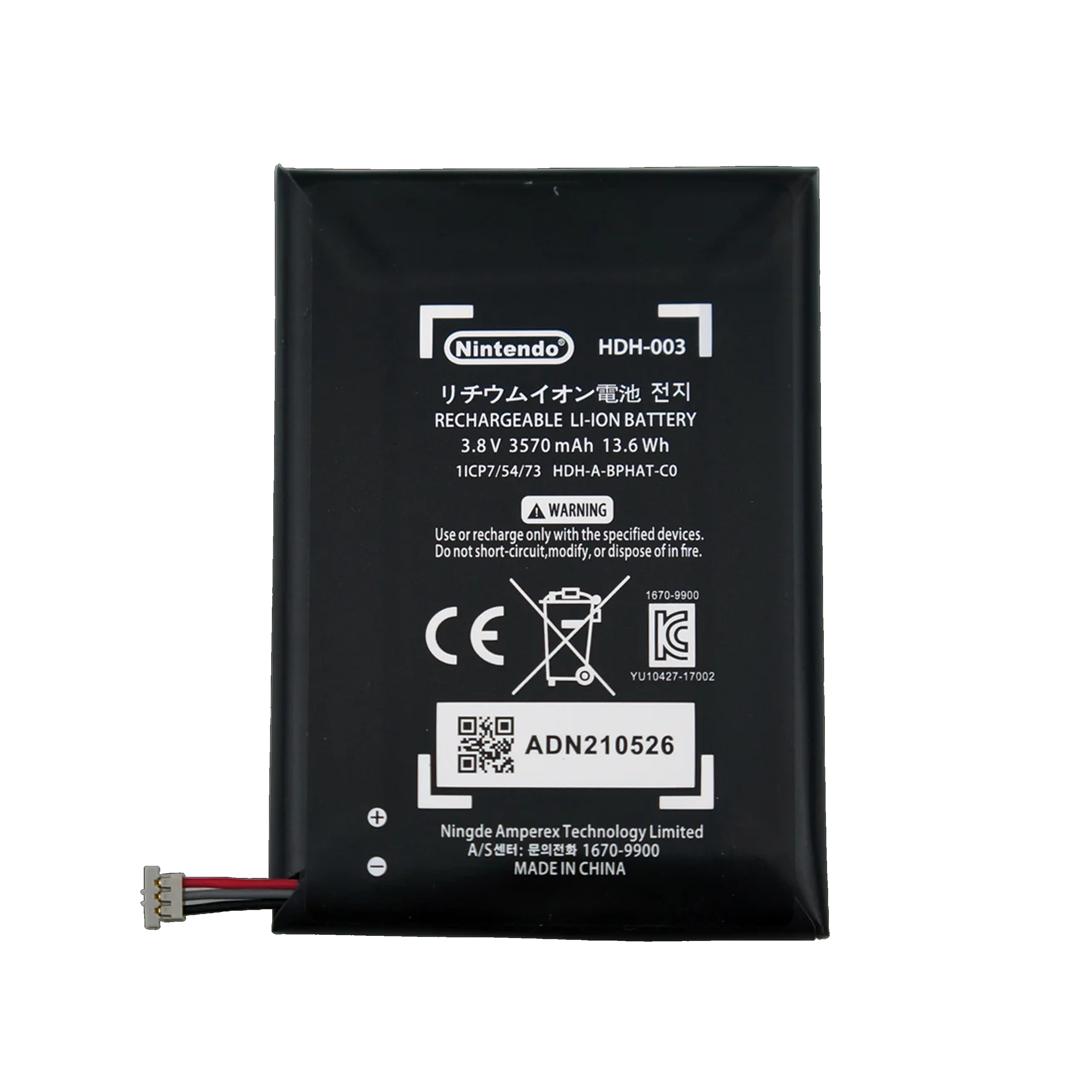 Bateria NSW Lite